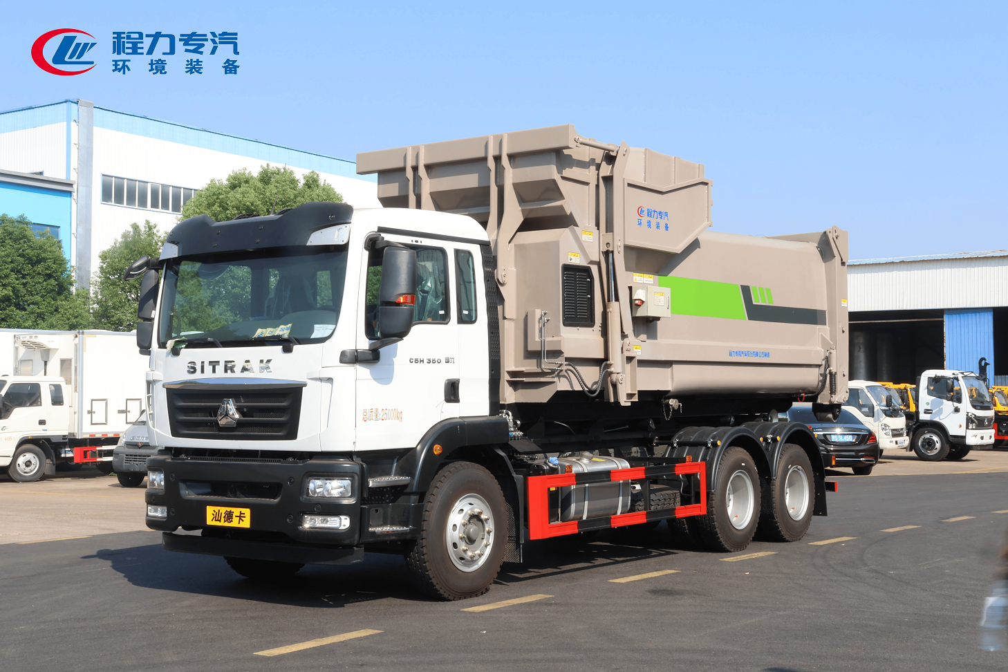 重汽汕德卡后雙橋勾臂垃圾車